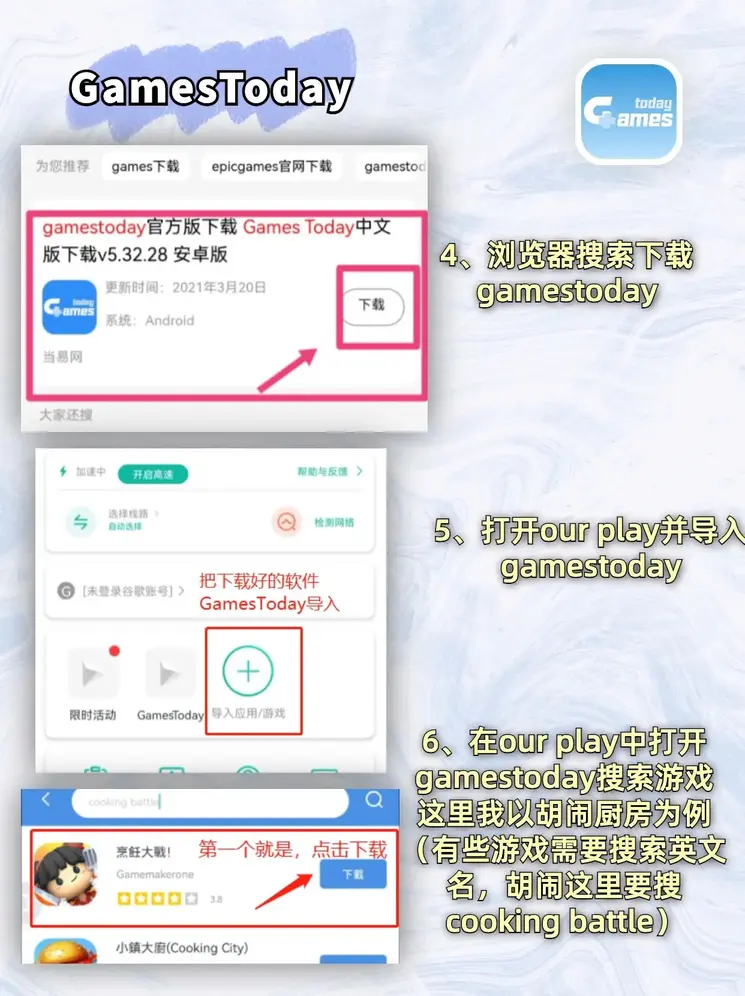 天博·体育全站app官网入口截图3