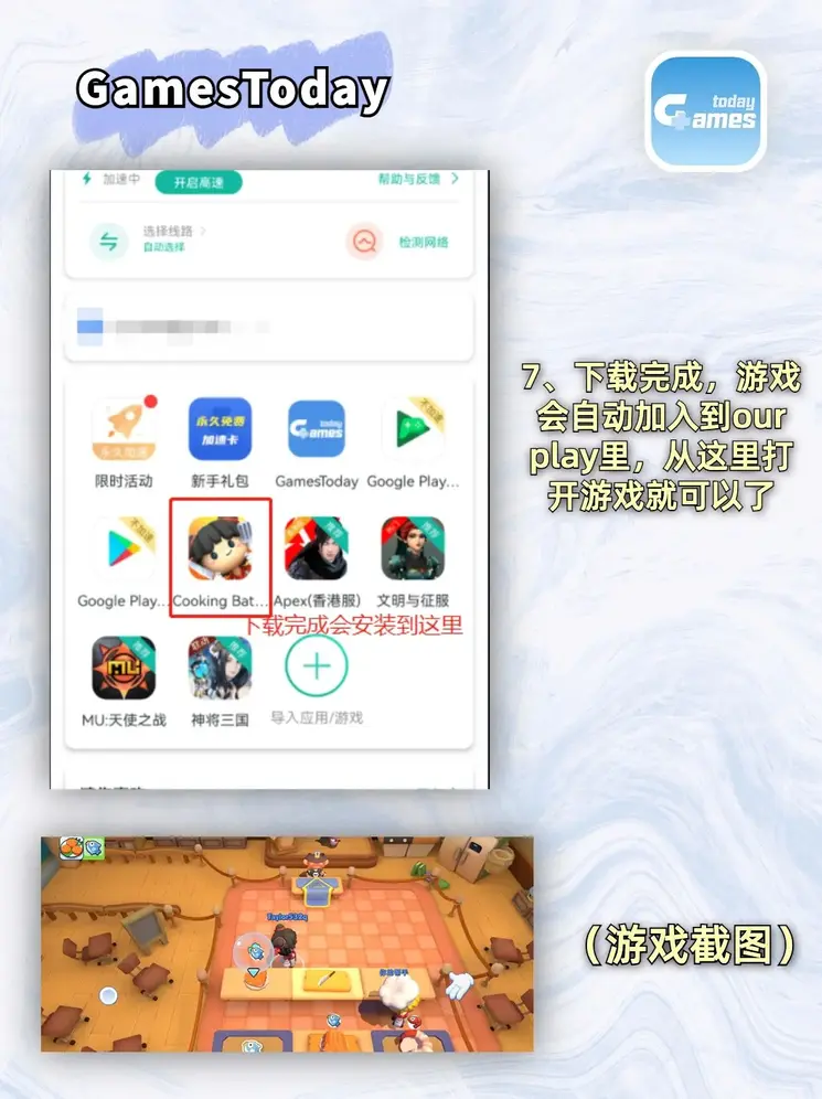 天博·体育全站app官网入口截图4